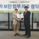 그린존 이미지