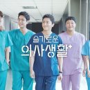슬기로운소품생활