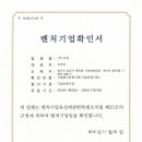 서강기업(주)