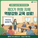 삼산1동행정복지센터 이미지