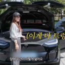 유진카 이미지