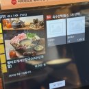 팔미가 | 문래역 조개칼국수 팔미, 디너 18,900원 전복게우죽까지
