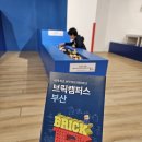 해동월드타워 이미지