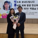100세동안 | 공무원 공로연수 후기｜100세 시대 미래설계 교육에서 배운 퇴직 준비 핵심 정리