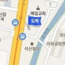 범어연합치과의원 이미지