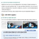 (주)알지오기술 네이버블로그
