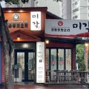 지석로 L 네이버블로그