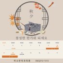 미소찬치과의원 네이버블로그