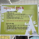 진량농협 하나로마트 이미지