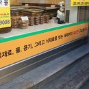 바른반찬 이미지