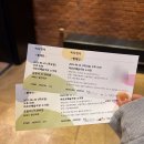 예술빨래방 이미지