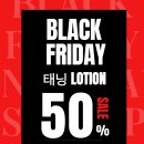 썬바디태닝 - 강서구 마곡중앙6로 63 | 썬바디태닝