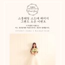 제임스짐(207) | #02. 천안아산 예비부부 셀프 웨딩 스튜디오 렌탈 내 돈 내산 촬영 후기 (feat. 어느멋진날에 스튜디오)