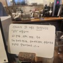 미소제과