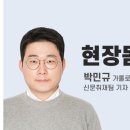 [현장 돋보기] AI 신앙 이미지