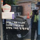 학삼 이미지
