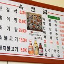 옥천골한정식 이미지