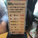 부산1박2일 먹방코스!! 맛집 솔직 후기(가야밀면,이자와,오막집)