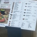 호텔아미 우산점 | 제이홉 서울콘서트 토•일 / 막콘후기 [ 스탠딩 가는 이유... ]