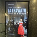 독일 카를스루에 국립극장 오페라 갈라 콘서트 | 수성아트피아 콘서트 오페라 라 트라비이타 관람 후기