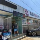 육일시 한우촌 네이버블로그
