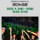 무주예체문화관 1층 이미지