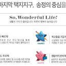 금강그린환경 이미지