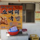 한일식당 이미지