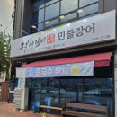 농부애 갈비 어양점 이미지