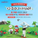 하와이스크린골프 이미지