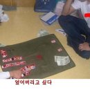 심심풀이 이미지