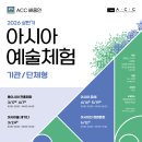 예술이네 이미지