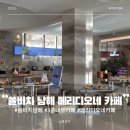 디오네베이커리카페 | 쏠비치 남해 부대시설 3층 내부 카페 메뉴 가격 메리디오네 베이커리 방문 이용 후기