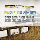 대곡속내과의원 네이버블로그
