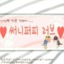 써니퍼피 이미지