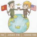 원천2리 야외운동기구 | 四字成語 총정리 <ㄴ> 142 냉장음료~냉천문집