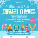 옐로우 짐(성서점) 이미지