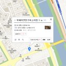 복돼지연탄구이 - 광명시 금하로 533 | 복돼지연탄구이