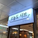 엑스포로2(서) 이미지