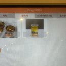 화성 동탄 호수 공원 카페 아이스크림 토핑 선택 가능한 써먼소프트 내돈내산 후기