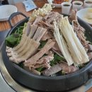 24시금강산흑염소 이미지