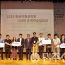 동아대학교 이미지