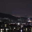 응암근린공원 이미지