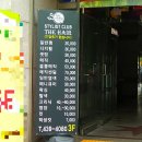 칠성헤어샵