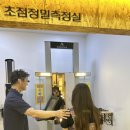 이태리안경콘택트 이미지