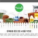 옥자갈구이