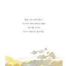 문화협동조합 모다