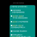 비엔케이(BNK)캐피탈 이미지