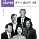 가던길 그대로