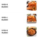 아구본가 첨벙 신사본점 이미지